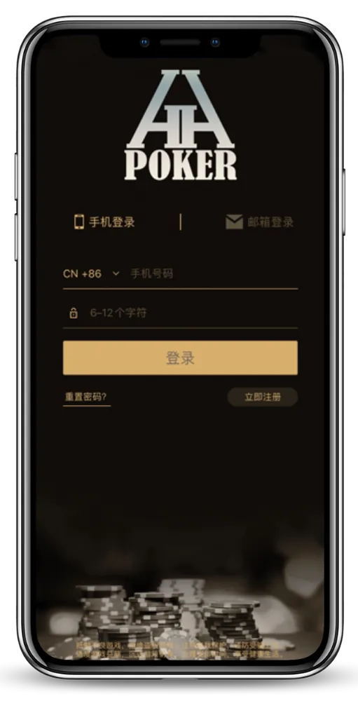 HHpoker24小时客服